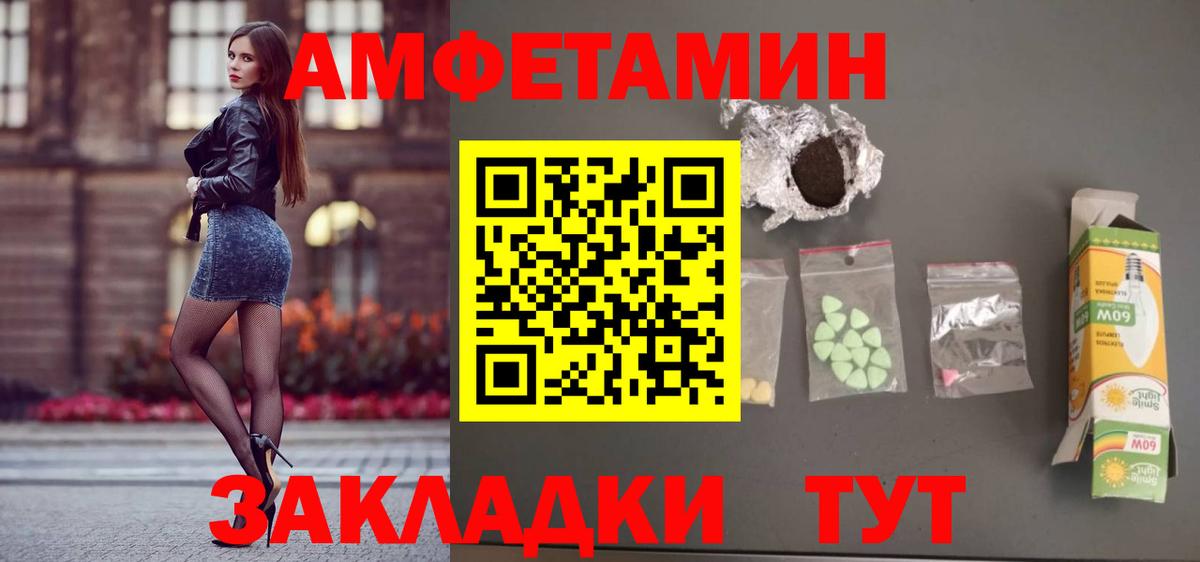 дарк нет официальный сайт  Вход с VPN  Тюмень  АМФЕТАМИН Premium 