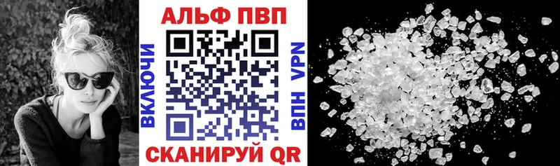 APVP мука  мега рабочий сайт  Тюмень 
