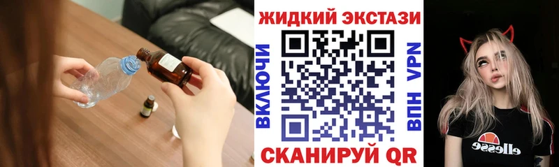 купить наркотик Тюмень Бутират буратино