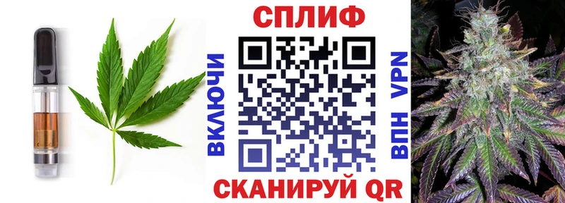 Еда ТГК конопля  Тюмень 