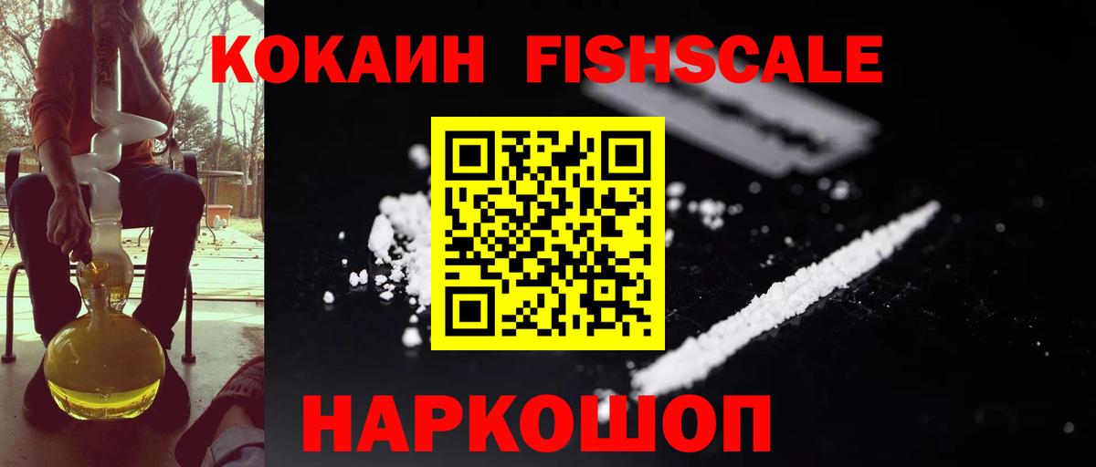Тюмень  Cocaine Эквадор  Кокаин Columbia  Вход с VPN 