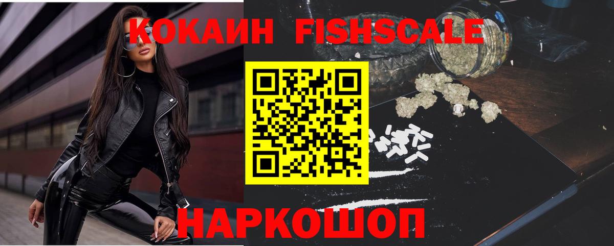 Cocaine VHQ Тюмень