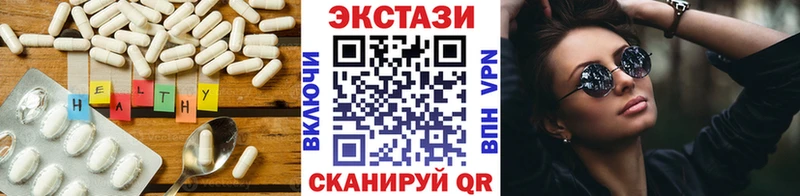 Ecstasy 300 mg  где купить наркотик  Тюмень 