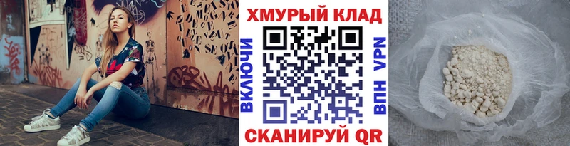 Героин афганец Тюмень