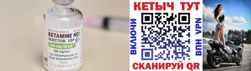 купить наркотик  Тюмень  КЕТАМИН VHQ 
