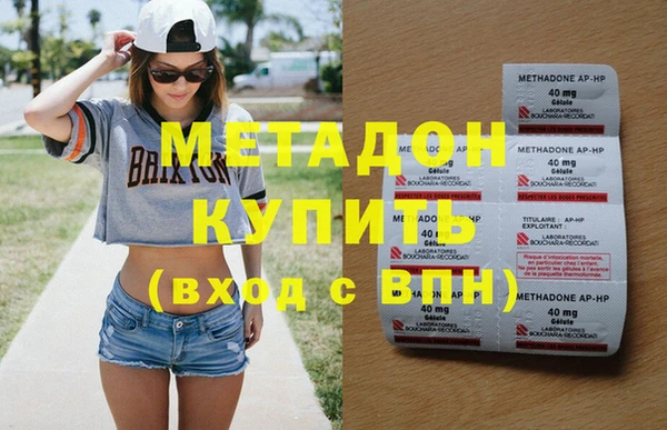 сатива Абаза