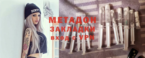стаф Абдулино