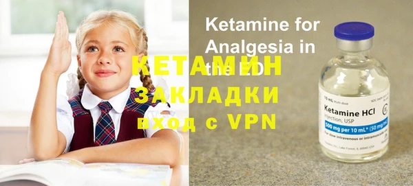 спайс Алексин