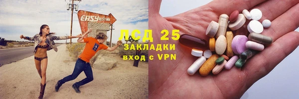 стаф Абдулино