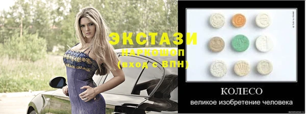 мяу мяу мука Абинск