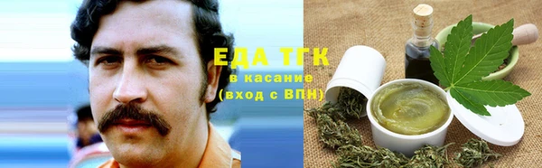 спайс Алексин
