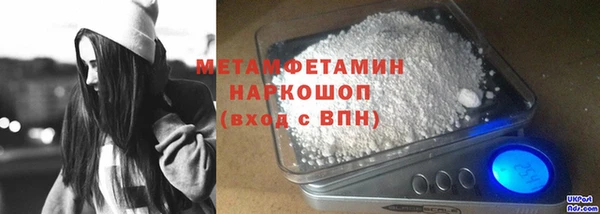 сатива Абаза