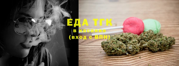 сатива Абаза