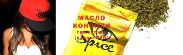 мяу мяу мука Абинск