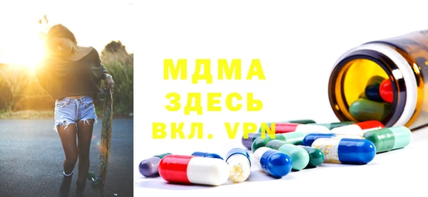 спайс Алексин
