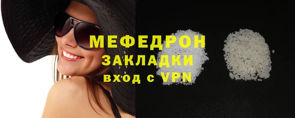 сатива Абаза