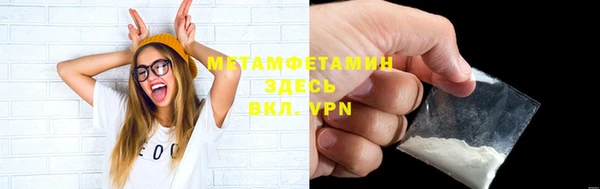 стаф Абдулино