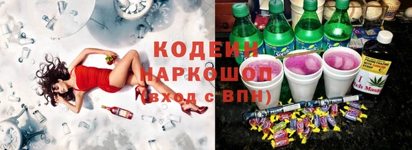 спайс Алексин