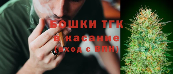 стаф Абдулино