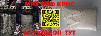 бутират Тверь