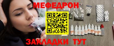 крисы Тара