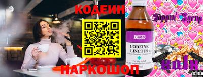 MESCALINE Татарск