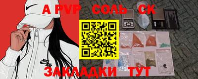 бутират Тверь