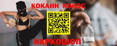 бутират Тверь