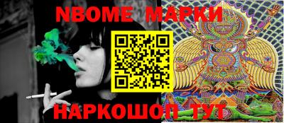 MESCALINE Татарск