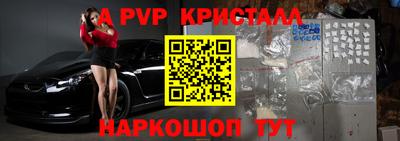 MESCALINE Татарск