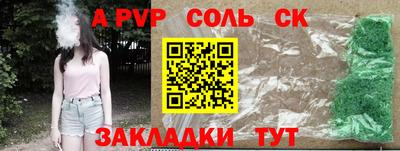 бутират Тверь