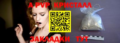 крисы Тара