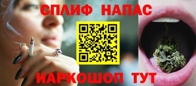 MESCALINE Татарск