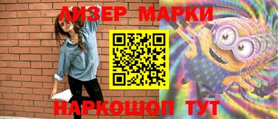 бутират Тверь