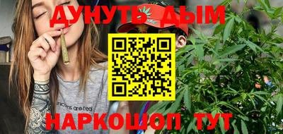 бутират Тверь