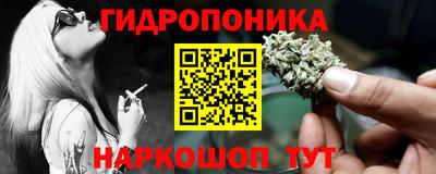 бутират Тверь