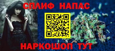 MESCALINE Татарск