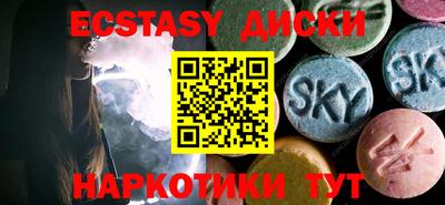 бутират Тверь