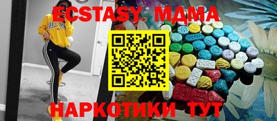 MESCALINE Татарск
