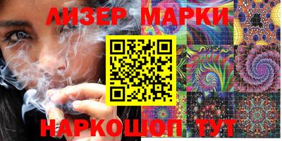 MESCALINE Татарск