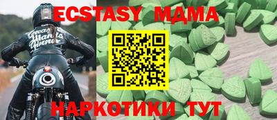 крисы Тара