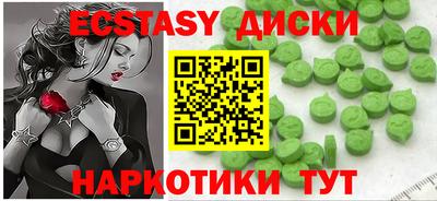 MESCALINE Татарск
