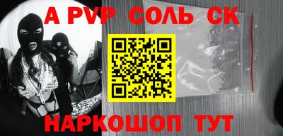 крисы Тара