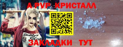 крисы Тара