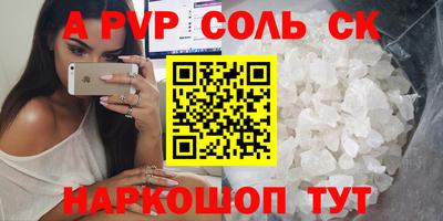 бутират Тверь
