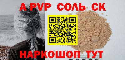 крисы Тара