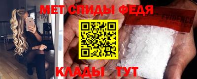 бутират Тверь