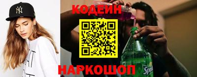бутират Тверь