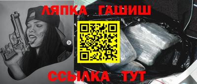 крисы Тара