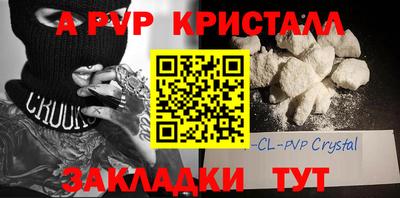 MESCALINE Татарск